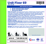 Засіб для миття підлоги Юніт-Фло 69, фото 2