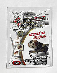 Інсектицид Антимуха Agita 10wg-10г