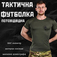 Тактическая влагоотводящая футболка олива coolmax, армейская футболка хаки, военные футболки зсу ug364