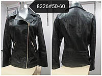 Куртка, косуха женская модная из экокожи высокого качества, есть большие размеры MZX 52