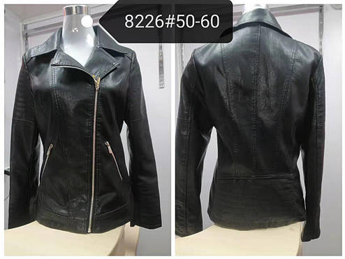 Куртка, косуха жіноча модна з екошкіри високої якості, є великі розміри MZX, фото 1