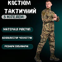 Весенний тактический костюм с кителем армейский костюм мультикам весна тактический костюм мультикам