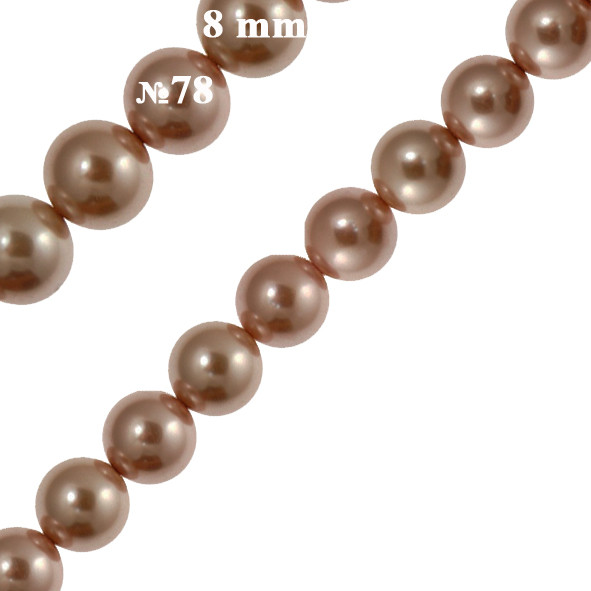 Намистини 6 мм 80 см Скло під Перли для Біжутерії Колір Насичена Кава з Молоком Перламутрові тон 78, Рукоділля, фото 1