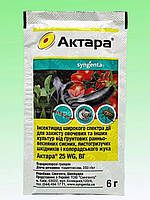 Актара 25 WG в.г. (6 гр) Syngenta