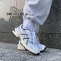 Мужские кроссовки Asics Gel-1130 White Black Beige, кроссовки Асикс Гель 1130 белые