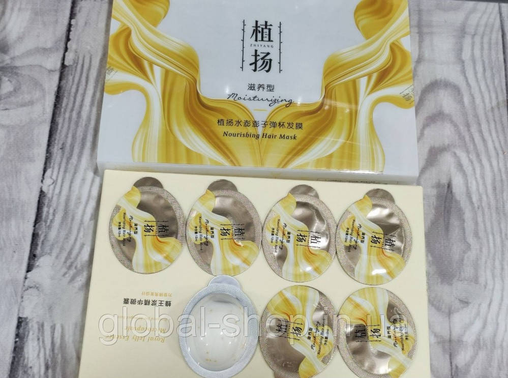 Маска для волосся Zhi Yang Moisturizing Nourishing Hair Mask 7х12 мл