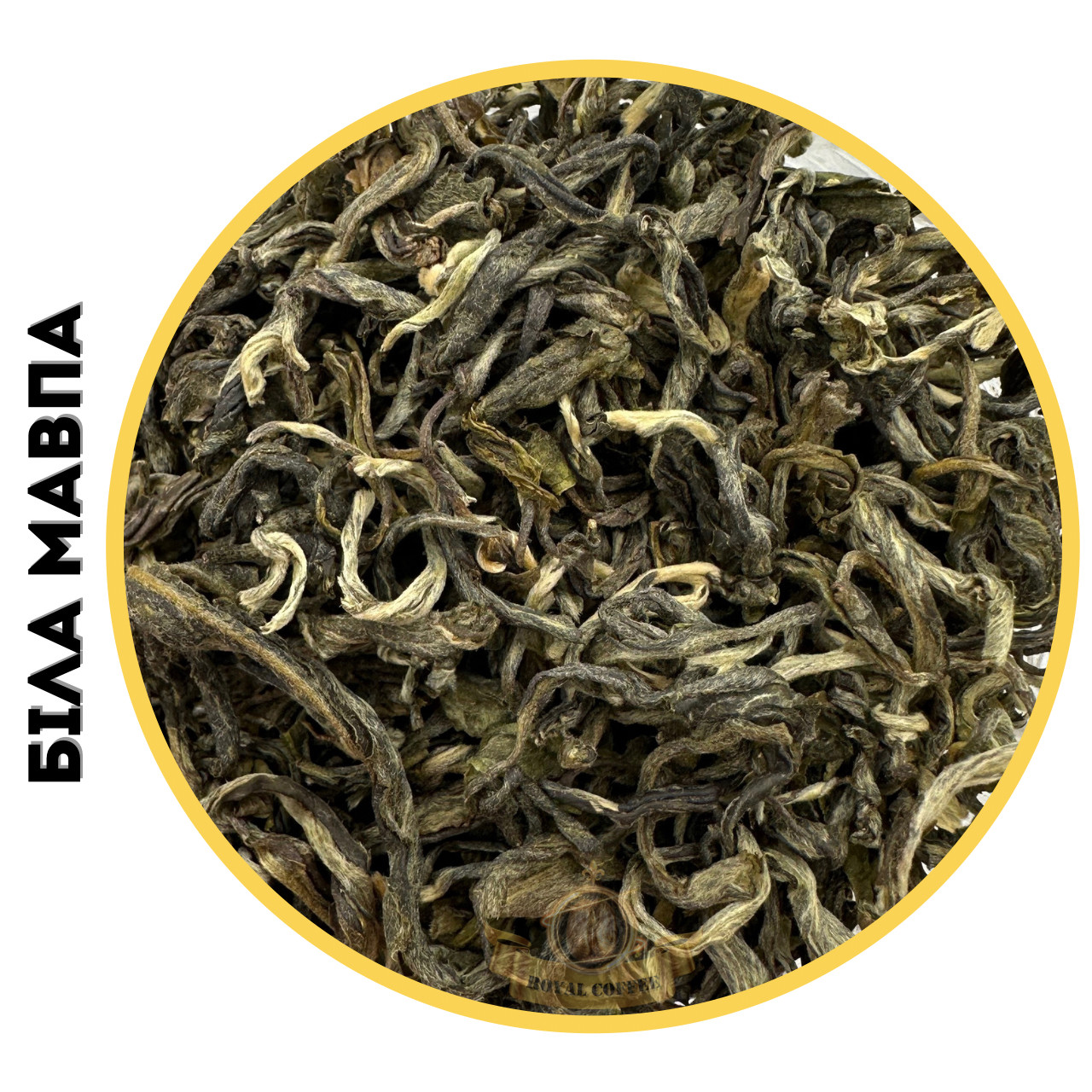 Чай зелений класичний елітний Біла Мавпа, фото 1