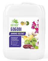 Микроудобрение Leaf Forte Бобовые, 10л