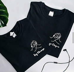 Парні футболки " від Місяця до Марса "