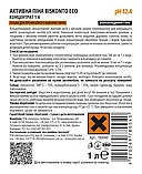 Повітряний фільтр до оприскувача НECHT952(952004062), фото 2