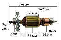 Ротор для рейсмусового станка Metabo DH 330 (1011712602)