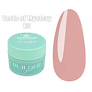 Моделюючий гель для нарощування - 15 мл, Builder Gel, Дизайнер Taste of mystery R9