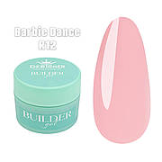 Моделюючий гель для нарощування - 15 мл, Builder Gel, Дизайнер Barbie dance R12