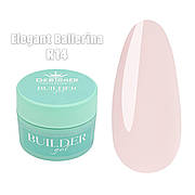 Моделюючий гель для нарощування - 15 мл, Builder Gel, Дизайнер Elegant ballerina R14