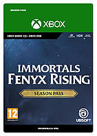 IMMORTALS FENYX RISING-SEASON PASS XBOX ONE|XS КЛЮЧ