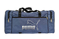 Спортивная дорожная сумка 53*28*25 см синий