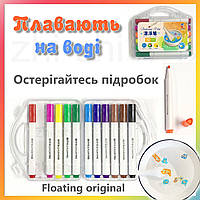 Маркеры Floating Pen | рисование на воде | плавающие рисунки | 12 цветов в кейсе