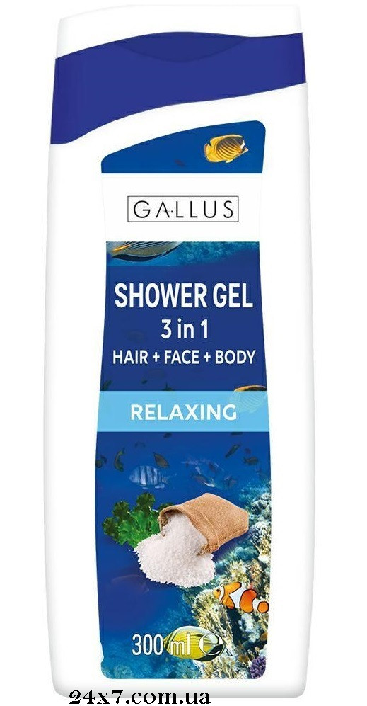 Гель для душу Gallus Relaxing Релакс 3в1 300мл