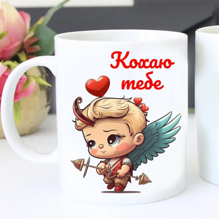 Чашка с ангелочком "Кохаю тебе" подарок на день св. Валентина, фото 1