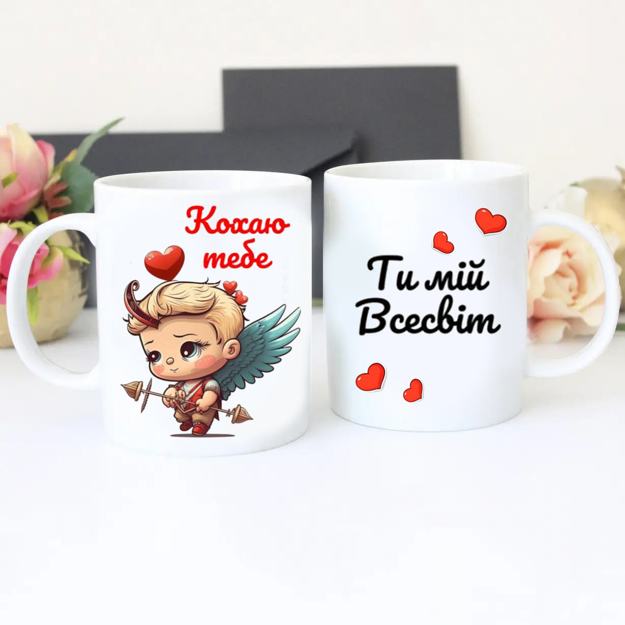 Чашка Кохаю тебе. Ти мій всесвіт.. Чашка на день закоханих, фото 1