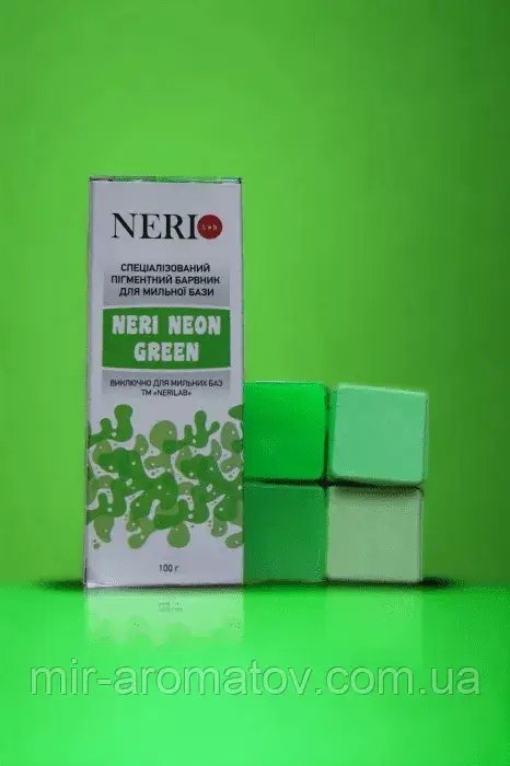 НЕРІ NEON GREEN 50грам