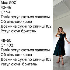 Сукня жіноча елегантна софт 42-46,48-50; (3) "INNA", фото 3