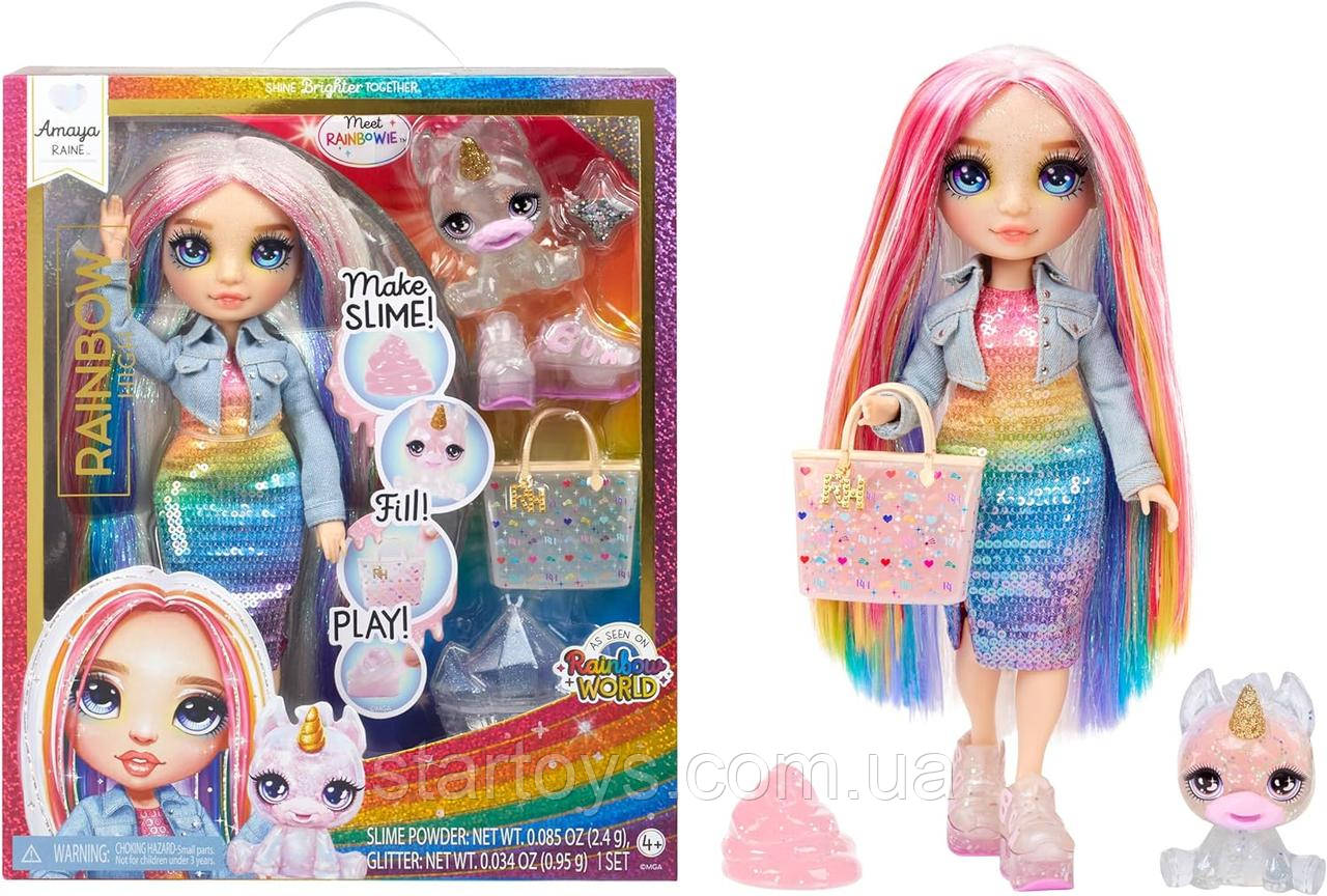 Лялька Рейнбоу Хай Амая Рейн Слайм КітПет Rainbow High Amaya (Rainbow) with Slime Kit & Pet 594598
