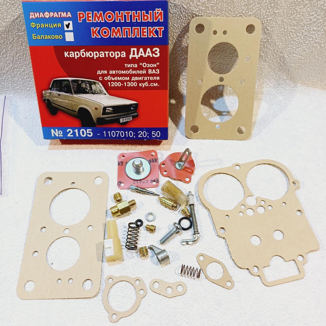 Ремкомплект карбюратора Вебер, Озон, ВАЗ 2105-20 1,2-1,3 UA, фото 1
