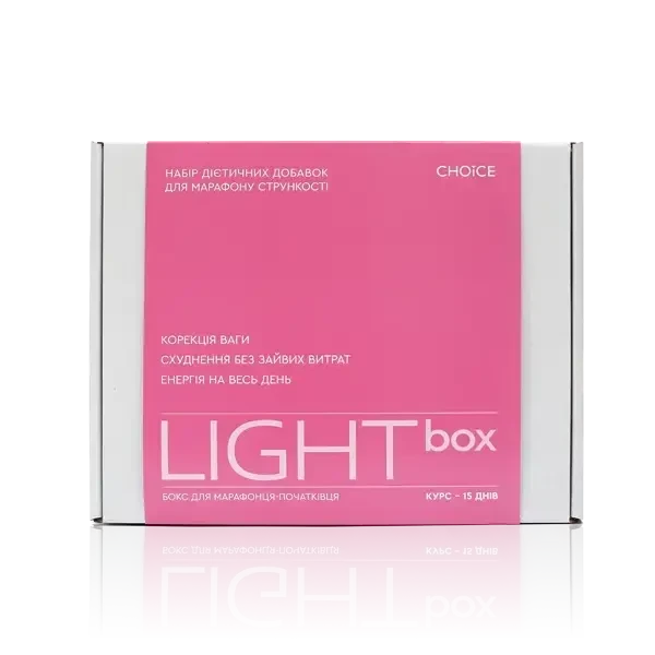 Программа для здорового похудения Light-box продукция Сhoice очищение организма - фото 2 - id-p2099573733