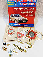 Ремкомплект карбюратора Солекс ВАЗ 2108-21099-2110 (1.3-1.5) UA