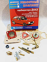 Ремкомплект карбюратора Солекс ВАЗ 21081, ЗАЗ Таврия, Славута (1.1-1.2) UA