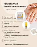 Набір холодної парафінотерапії Fresh, великий об'єм 5в 1, фото 5
