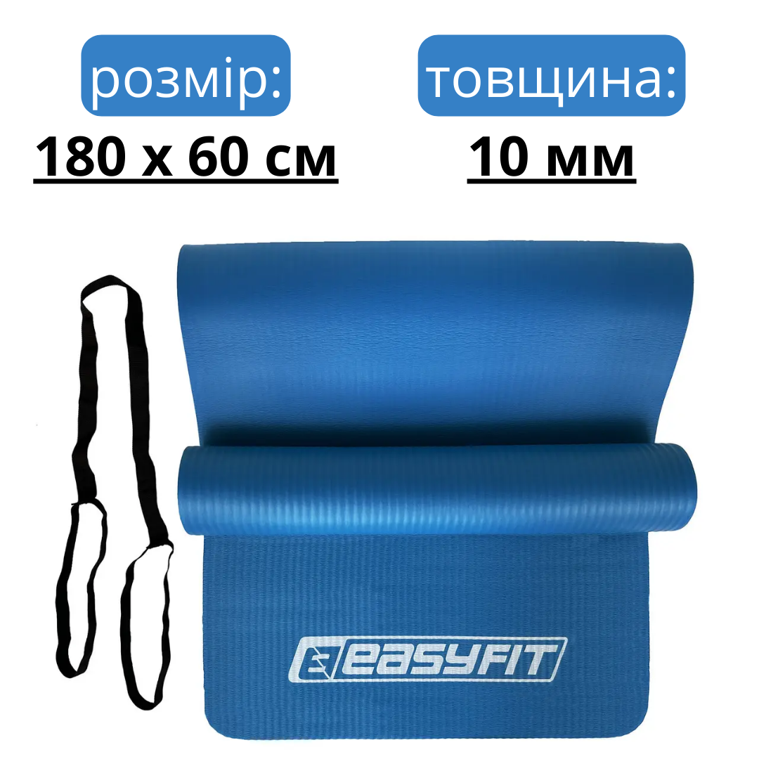 Хороший каучуковый коврик для йоги 10 мм, Нескользящий фитнес коврик, Коврик для занятия спортом Синий - фото 1 - id-p2101801273