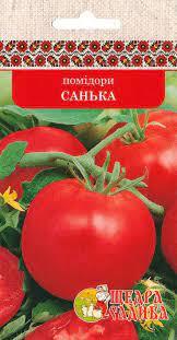 ТОМАТ САНЬКА (0,3Г), фото 1