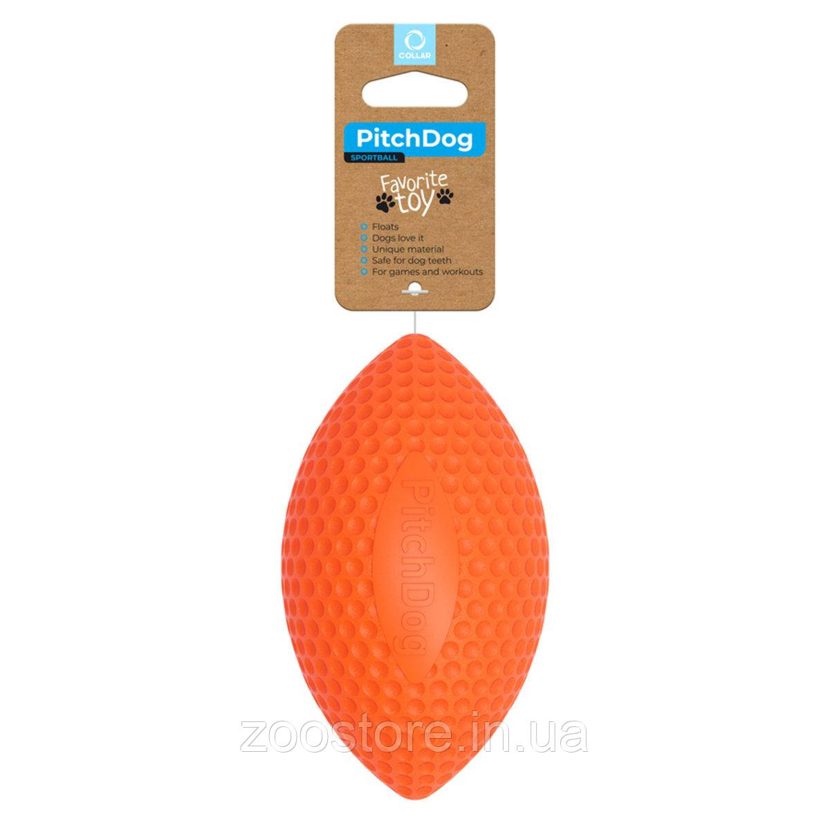 Ігрушка для собак PitchDog - М'яч РЕГБІ для апортировки, діаметр 9 см ПОМАРАНЧЕВИЙ Collar