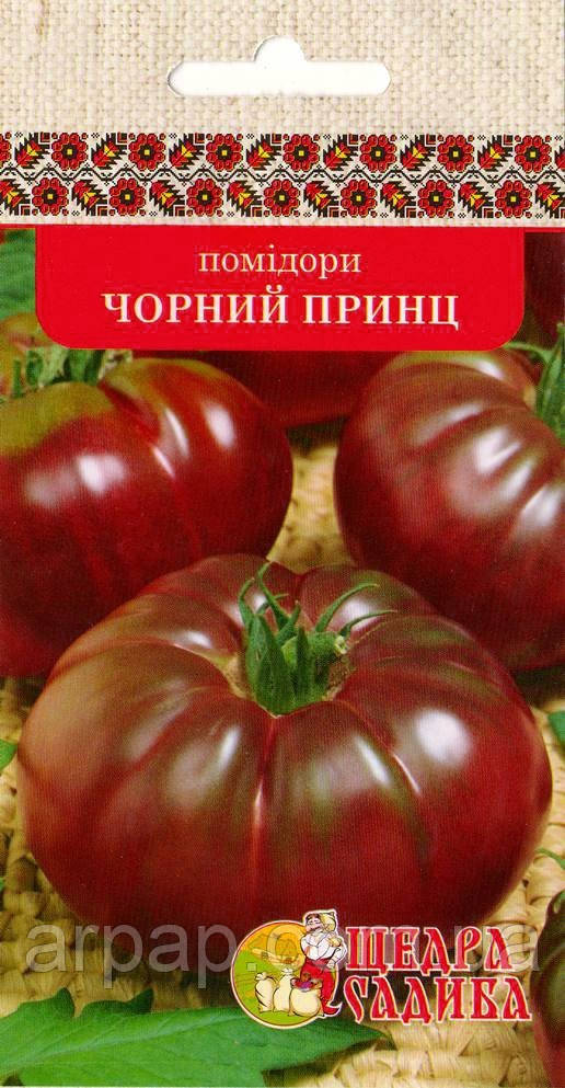 ТОМАТ ЧОРНИЙ ПРИНЦ (0,3Г), фото 1