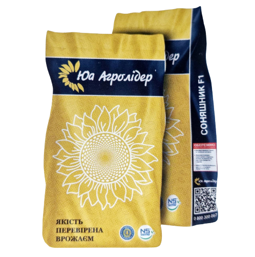 Насіння соняшника НС Х 8002 (Екстра Плюс), фото 1