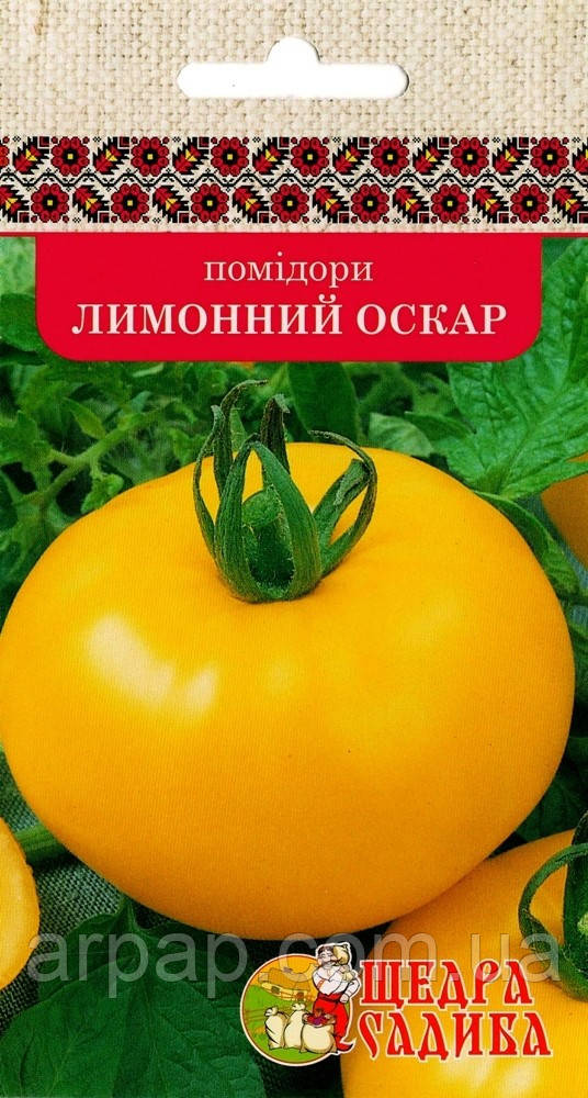 ТОМАТ ЛИМОННИЙ ОСКАР (0,2 Г), фото 1