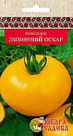 ТОМАТ ЛИМОННИЙ ОСКАР (0,2 Г)