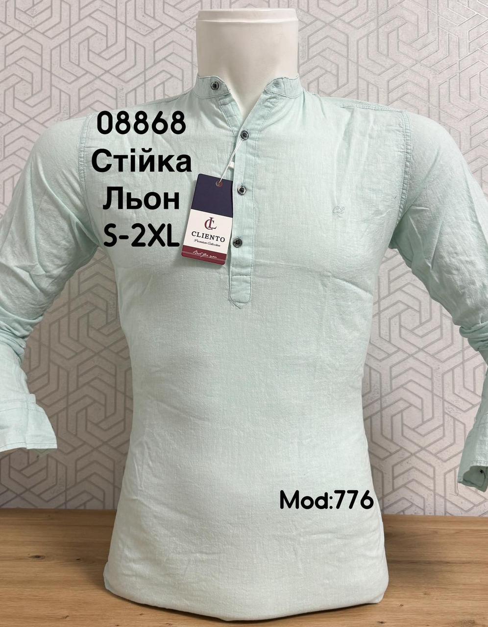 Льняна сорочка з довгим рукавом CLIENTO, стійка mod 776