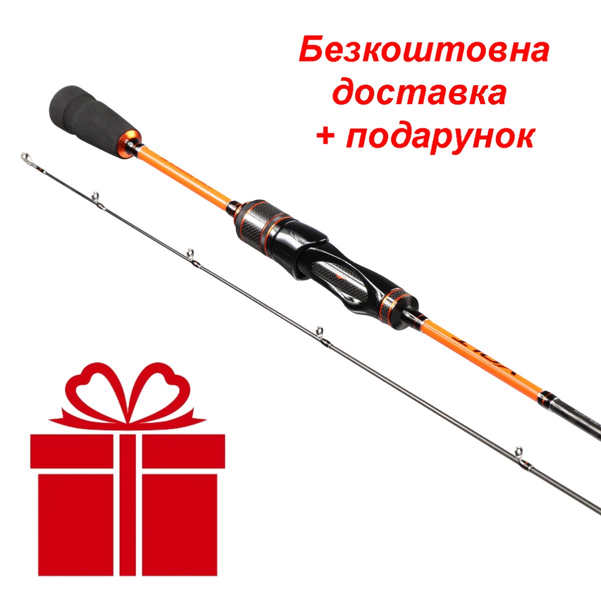 Вудилище спінінгове GC Volt VLS-742LT 2.24м 2-12г