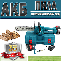 АКБ пила Makita DUC125Z (36V 6AH) ГАРАНТИЯ 36 МЕСЯЦЕВ | Электропила | Пила для точной резки