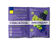 Спасатель (рятівник) виноградику (пакет) Інсекто-фунго-стимулятор 3мл+12мл, New Wave