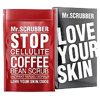 Антицеллюлитный кофейный скраб Mr.Scrubber Stop Cellulite Coffee Bean Scrub (200 g)