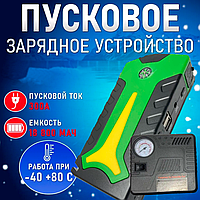 Пускозарядное Устройство Jumpstarter H25 (PUMP. с Компрессором) | Портативный Бустер для Аккумулятора Авто