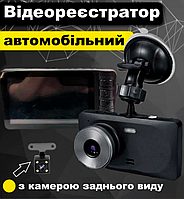 Видеорегистратор c 3-мя Камерами Dash Cam T695 | Автомобильный Регистратор с Камерой Заднего Вида