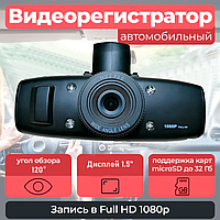 Видеорегистратор High Definition Video Camcorder C1000 | Автомобильный Регистратор на Лобовое Стекло