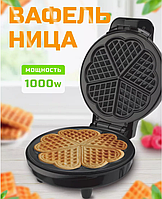 Электрическая Вафельница RAF R.233 1000W для Бельгийских Вафель | Waffle Maker | Мультимейкер