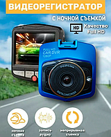 Видеорегистратор BlackBOX Vehicle DVR Full HD C900 | Автомобильный Регистратор на Лобовое Стекло на Присоске