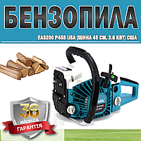 Бензопила Makita EA5200 P45S (шина 45 см, 3.6 кВт) США ГАРАНТИЯ 36 МЕСЯЦЕВ | Лесопильный аппарат